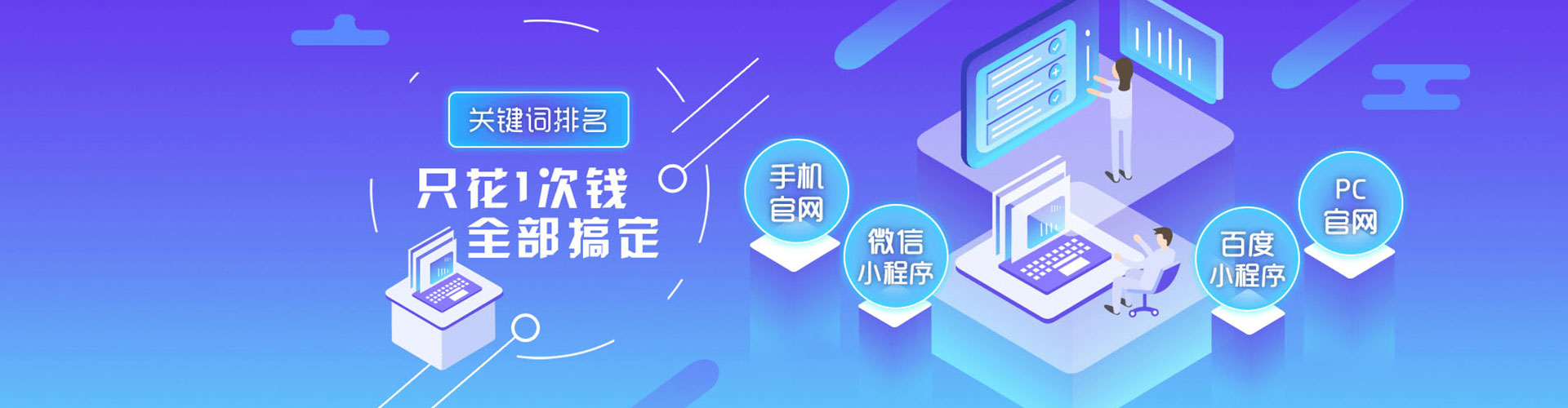 槐荫微信信息流