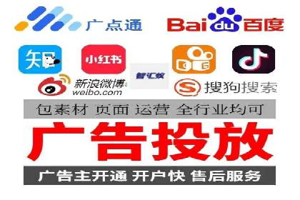 SEM代运营机构案例：如何提升广告效果