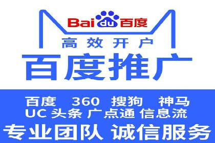 电商行业信息流营销策略及案例探讨