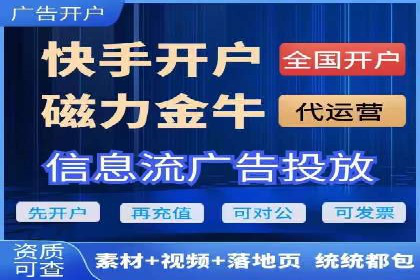 竞价开户推广案例创新思路