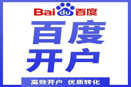 百度推广优化技巧全解析
