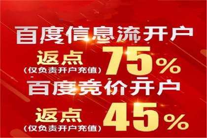 百度推广代运营公司案例：数据说话