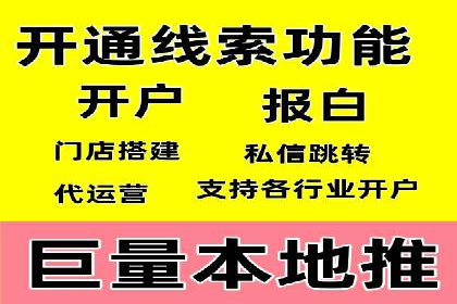 企业在选择SEM代运营服务公司的注意事项与策略