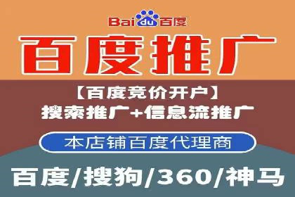 某企业SEM代运营全记录：提升转化率的秘诀